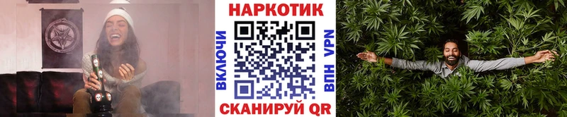 Магазины продажи наркотиков Сосновоборск ГАШИШ Конопля Кокаин Меф