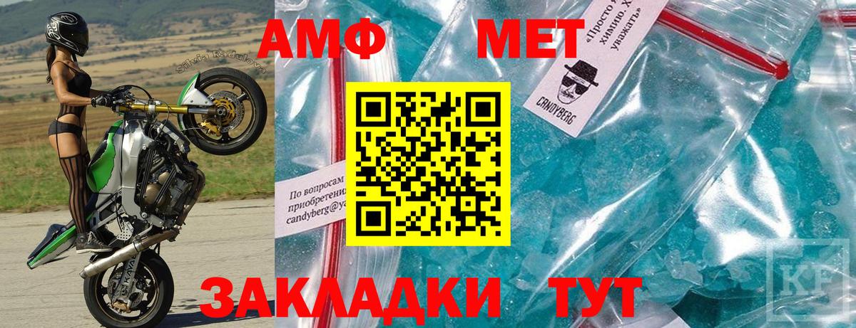 Сосновоборск  Amphetamine  Вход с VPN  АМФЕТАМИН VHQ  АМФЕТАМИН 