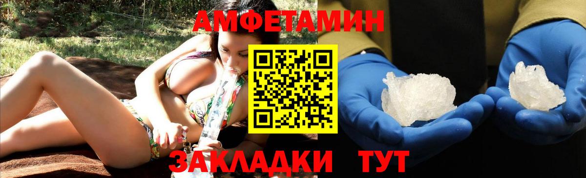 АМФ  АМФ  Сосновоборск  Amphetamine 98% 