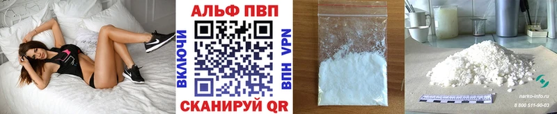 купить наркотики цена  Сосновоборск  Альфа ПВП VHQ 