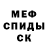 АМФЕТАМИН VHQ Nikkap