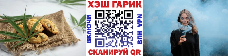 MEGA зеркало  Сосновоборск  Печенье с ТГК конопля  маркетплейс формула  закладки 