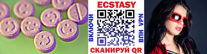 ЭКСТАЗИ 280 MDMA  Сосновоборск 