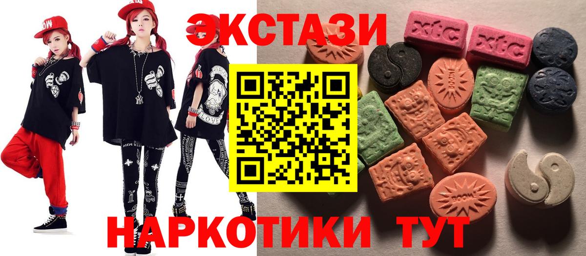 Экстази MDMA  Ecstasy бентли  Ecstasy  Сосновоборск  Вход с VPN 