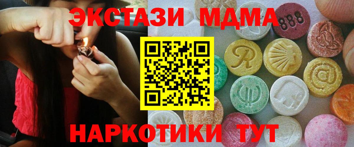 Экстази TESLA  Сосновоборск  Ecstasy louis Vuitton 