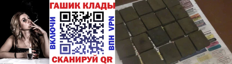 Гашиш hashish  как найти закладки  Сосновоборск 