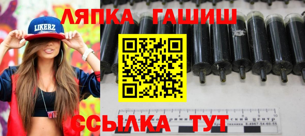 ГАШИШ гарик Сосновоборск
