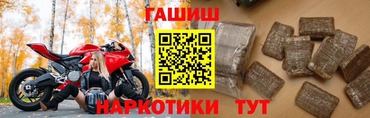 Гашиш Ice-O-Lator  Вход с VPN  что такое   Сосновоборск 