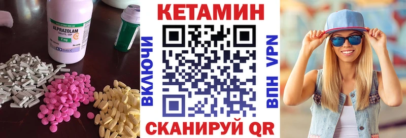 наркошоп Сосновоборск Кетамин ketamine