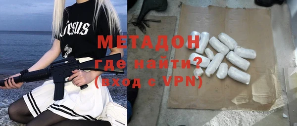 соль ск Протвино