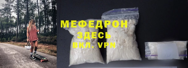 ALPHA-PVP Пролетарск