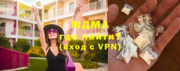 соль ск Протвино