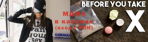 ALPHA-PVP Пролетарск