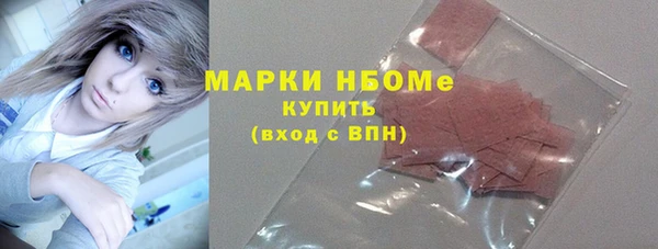 ALPHA-PVP Пролетарск