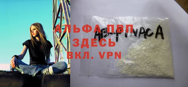 соль ск Протвино