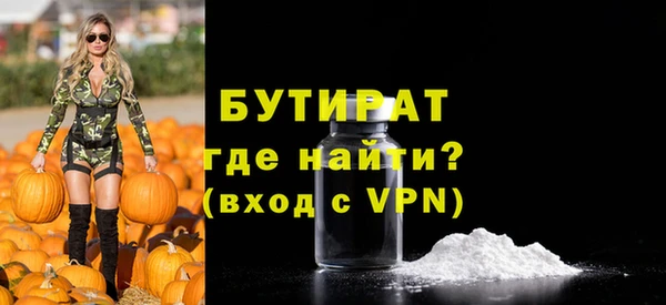 ALPHA-PVP Пролетарск