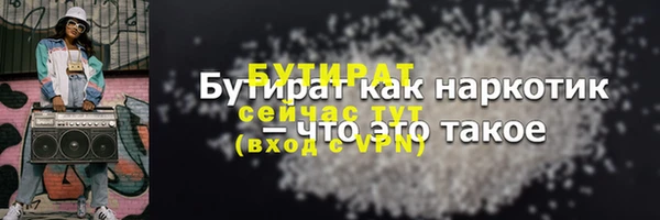 соль ск Протвино