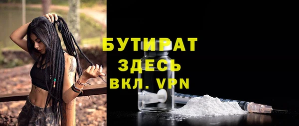 ALPHA-PVP Пролетарск