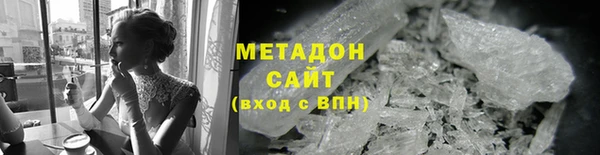 ALPHA-PVP Пролетарск