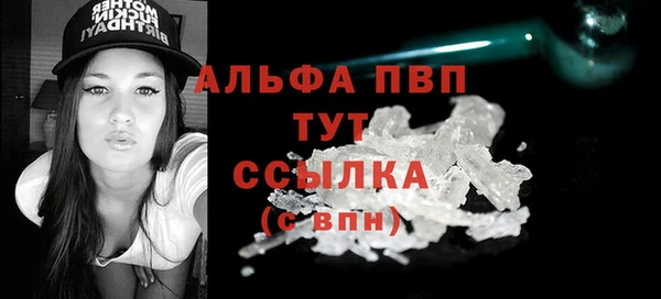 ALPHA-PVP Пролетарск