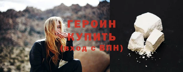 соль ск Протвино