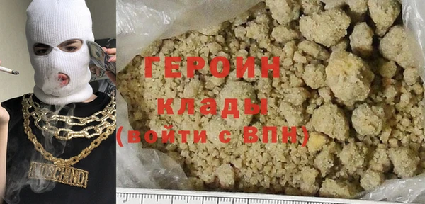 соль ск Протвино