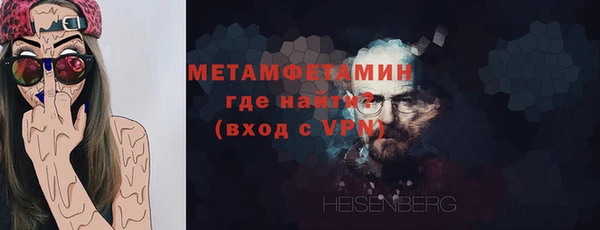 ALPHA-PVP Пролетарск