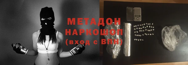 ALPHA-PVP Пролетарск
