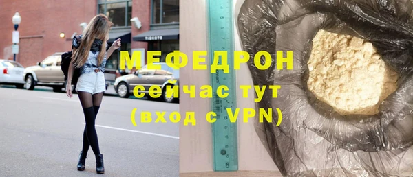 соль ск Протвино