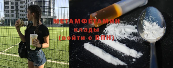 ALPHA-PVP Пролетарск