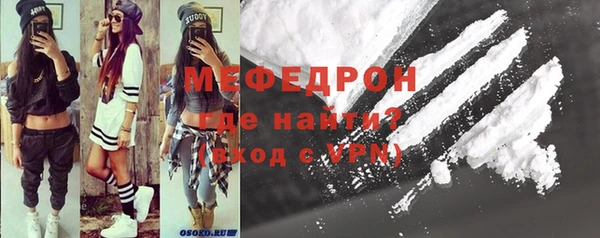 кокаин VHQ Покров
