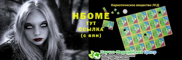 дурь Приозерск