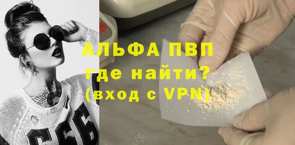 скорость Покровск