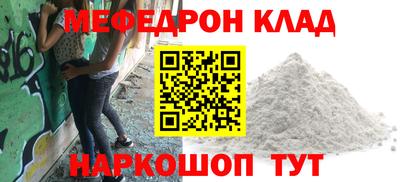 мдма Изобильный