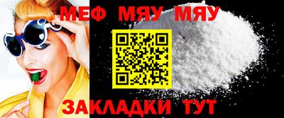 таблы Будённовск