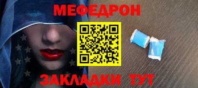 прущие грибы Ипатово