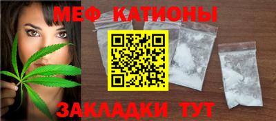 прущая мука Бугуруслан