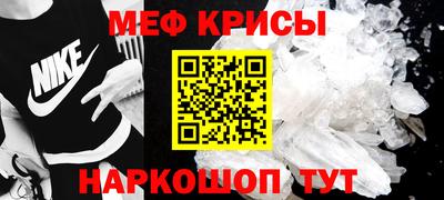 таблы Будённовск