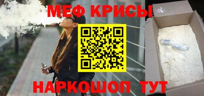 прущая мука Бугуруслан