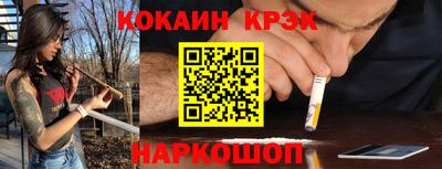 таблы Будённовск