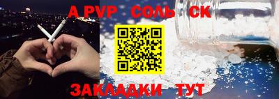 прущие грибы Ипатово