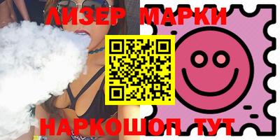 spice Ирбит