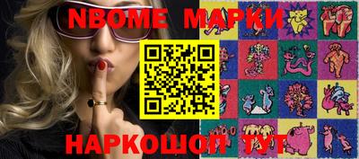 прущие грибы Ипатово