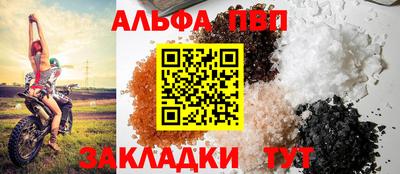 прущие грибы Ипатово