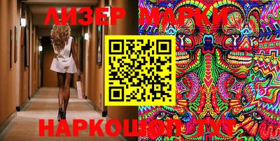 таблы Будённовск