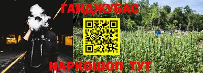 гашик Бузулук