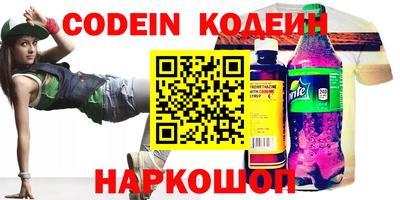прущие грибы Ипатово