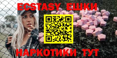 мдма Изобильный