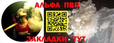 spice Ирбит