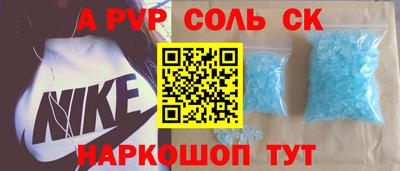 spice Ирбит
